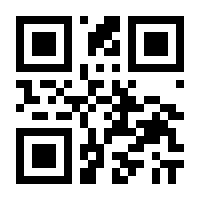 QR-Code zur Seite https://www.isbn.de/9783867812252
