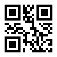 QR-Code zur Seite https://www.isbn.de/9783867851527