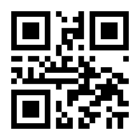QR-Code zur Seite https://www.isbn.de/9783867854771