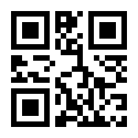 QR-Code zur Seite https://www.isbn.de/9783867872256