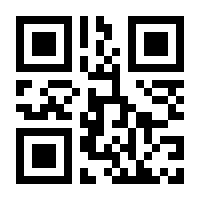 QR-Code zur Seite https://www.isbn.de/9783867876858