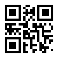 QR-Code zur Seite https://www.isbn.de/9783867886581