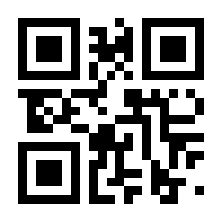 QR-Code zur Seite https://www.isbn.de/9783867888349