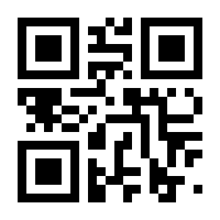 QR-Code zur Seite https://www.isbn.de/9783867931946