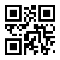 QR-Code zur Seite https://www.isbn.de/9783867933353