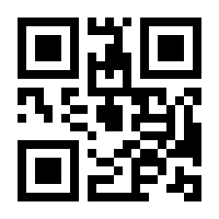 QR-Code zur Seite https://www.isbn.de/9783867933827