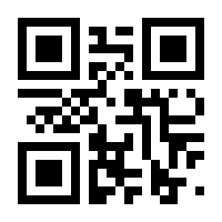 QR-Code zur Seite https://www.isbn.de/9783867935784
