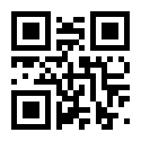 QR-Code zur Seite https://www.isbn.de/9783867936026