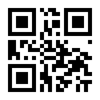 QR-Code zur Buchseite 9783867936071