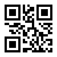 QR-Code zur Buchseite 9783867936446