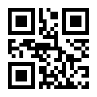 QR-Code zur Seite https://www.isbn.de/9783867936545