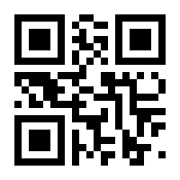 QR-Code zur Buchseite 9783867936569