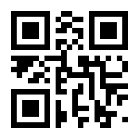 QR-Code zur Seite https://www.isbn.de/9783867936644