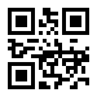 QR-Code zur Buchseite 9783867938280