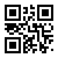 QR-Code zur Seite https://www.isbn.de/9783867938327