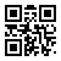 QR-Code zur Seite https://www.isbn.de/9783867939324