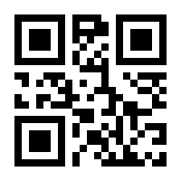 QR-Code zur Seite https://www.isbn.de/9783867939614