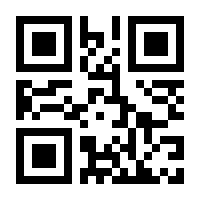 QR-Code zur Seite https://www.isbn.de/9783867960014