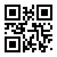 QR-Code zur Seite https://www.isbn.de/9783867960663