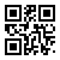 QR-Code zur Seite https://www.isbn.de/9783868044423