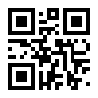 QR-Code zur Seite https://www.isbn.de/9783868045086