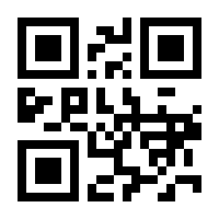 QR-Code zur Buchseite 9783868045116