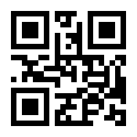 QR-Code zur Seite https://www.isbn.de/9783868045444