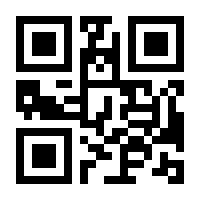QR-Code zur Seite https://www.isbn.de/9783868045451