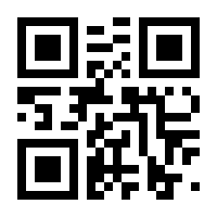 QR-Code zur Seite https://www.isbn.de/9783868063264