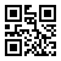 QR-Code zur Seite https://www.isbn.de/9783868067323