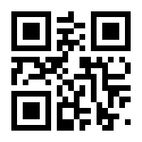 QR-Code zur Seite https://www.isbn.de/9783868067422