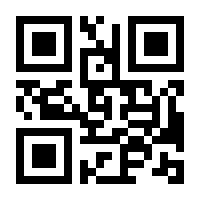 QR-Code zur Seite https://www.isbn.de/9783868068580