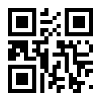 QR-Code zur Seite https://www.isbn.de/9783868125184