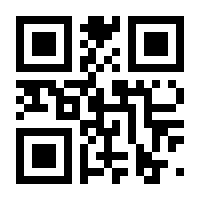 QR-Code zur Seite https://www.isbn.de/9783868131710