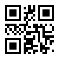 QR-Code zur Seite https://www.isbn.de/9783868202540