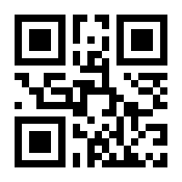 QR-Code zur Seite https://www.isbn.de/9783868203332