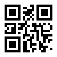 QR-Code zur Seite https://www.isbn.de/9783868203349