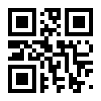 QR-Code zur Seite https://www.isbn.de/9783868204452