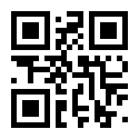 QR-Code zur Seite https://www.isbn.de/9783868204780