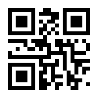 QR-Code zur Buchseite 9783868216790