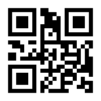 QR-Code zur Seite https://www.isbn.de/9783868219470