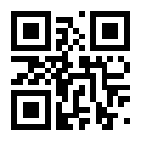 QR-Code zur Seite https://www.isbn.de/9783868261080