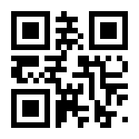 QR-Code zur Seite https://www.isbn.de/9783868275582