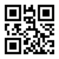 QR-Code zur Seite https://www.isbn.de/9783868278033