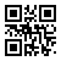 QR-Code zur Seite https://www.isbn.de/9783868280036