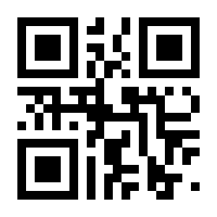 QR-Code zur Seite https://www.isbn.de/9783868280043