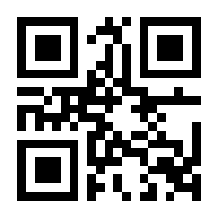 QR-Code zur Seite https://www.isbn.de/9783868280432