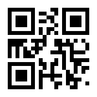 QR-Code zur Seite https://www.isbn.de/9783868283327