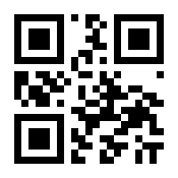 QR-Code zur Buchseite 9783868286205