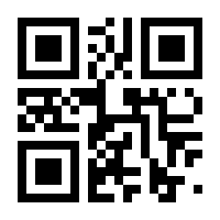 QR-Code zur Seite https://www.isbn.de/9783868322071